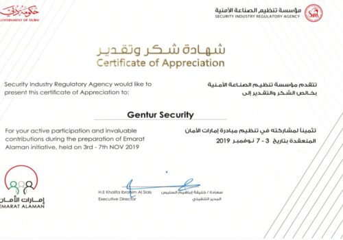 Appreciation-Certificate-from-SIRA-scaled